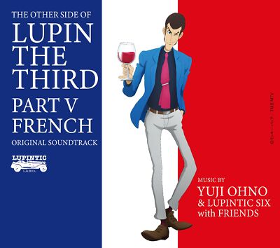 Lupine III PART5 Original Soundtrack THE OTHER SIDE OF LUPIN THE 3rd VPCG-83527