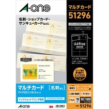 A-One Business Card Multi-Card, Ivory, Extra Thick, 1000 sheets 51296
