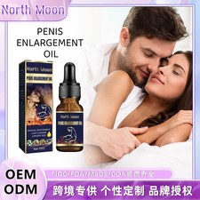 Men s Body Massage Oil Plant Extract Moisturizing Daily Skin Care Oil 10ml