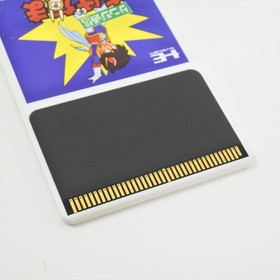 PC Engine Hu GENJI TSUSHIN AGEDAMA Card Only 2055 pe