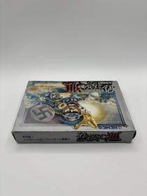 AH9100 Desert Commander Sabaku no Kitsune NES Famicom Japan With Box! 