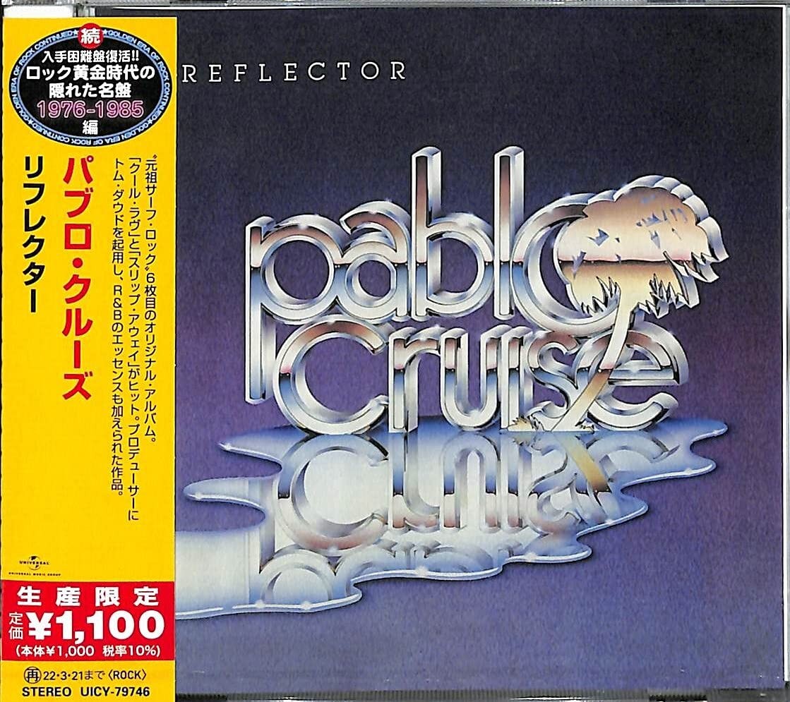 Pablo Cruise Reflector  From Japan CD 10tracks Music