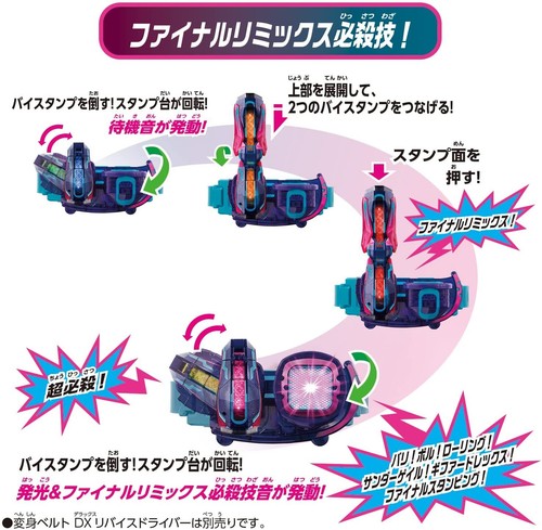 NEW BANDAI Kamen Rider Revice DX Giffard Rex Vistamp From JAPAN Toy - Picture 13 of 13