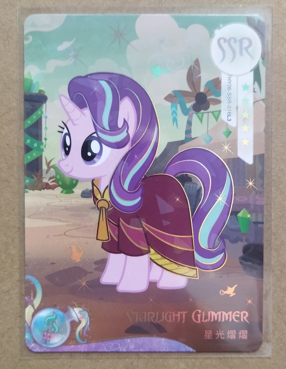 My Little Pony ホログラムカード 中国 激レア My Little Pony