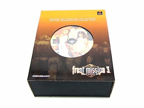 Front Mission 3 - Sony PS1 - Square Millennium Collection - Version Japonaise NTSC-J
