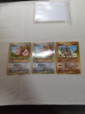 Igglybuff Hitmontop Glossy PIKACHU The Movie Promo Japanese Pokemon Card 7772