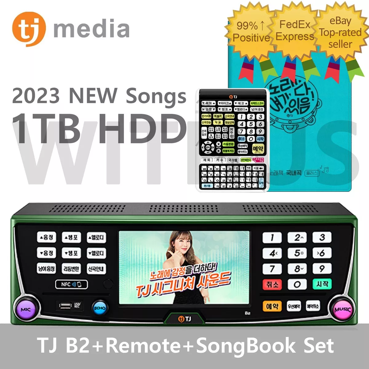 TJ Media B2 Karaoke Machine System 1TB + Keyboard Remote Control +