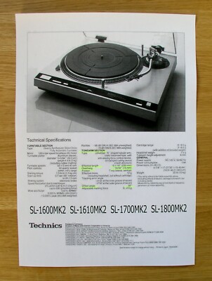 Technics SL-1600MK2 ELAC D455-E カートリッジ付 Technics SL-1600MK2