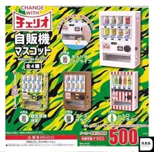 Cherio Vending Machine Mascot Full Set of 4 J.DREAM Gashapon Capsule Toys