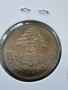 1952 Lebanon 25 Piastres Coin KM#16.1 Cedar Aluminum-Bronze Lebanese Republic