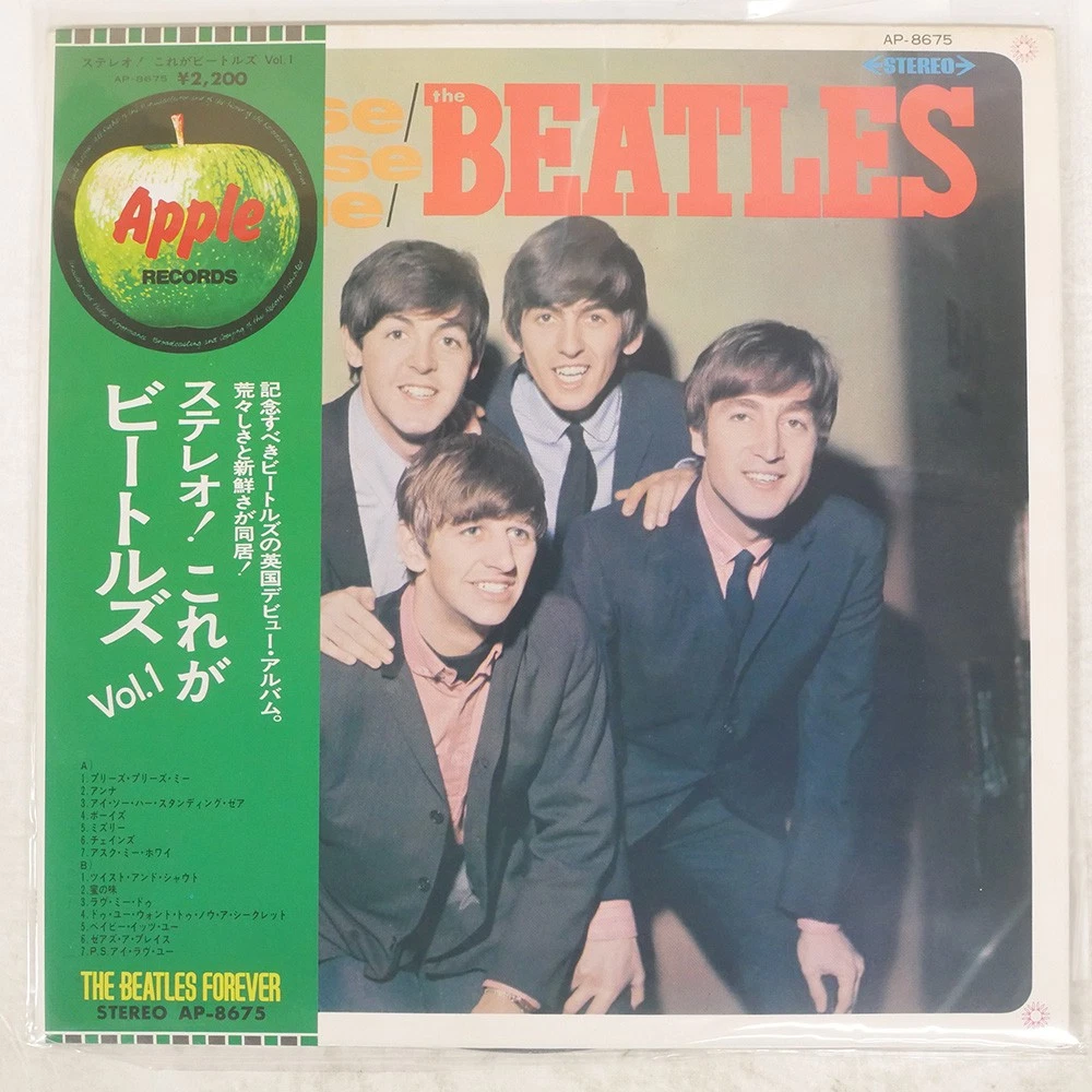 Beatles Please Please Me for sale - eBay