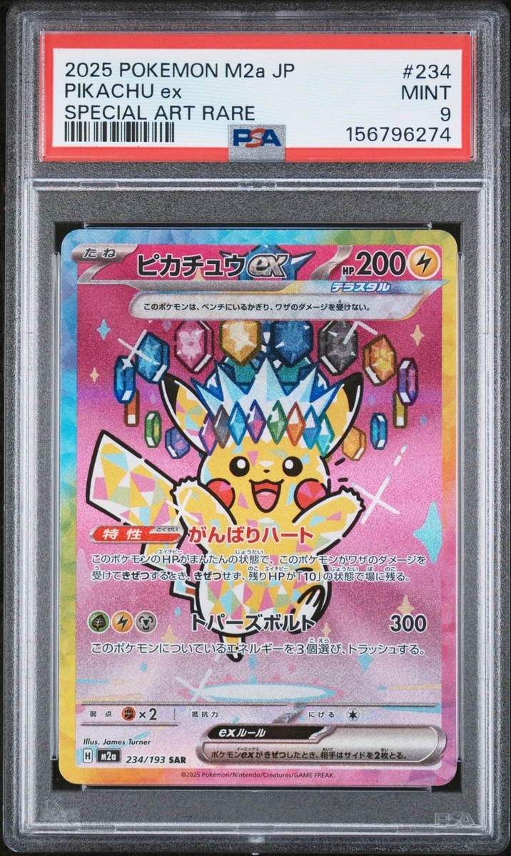 Pikachu Pokémon TCG Grade 9 Rare Individual Collectible Card Game