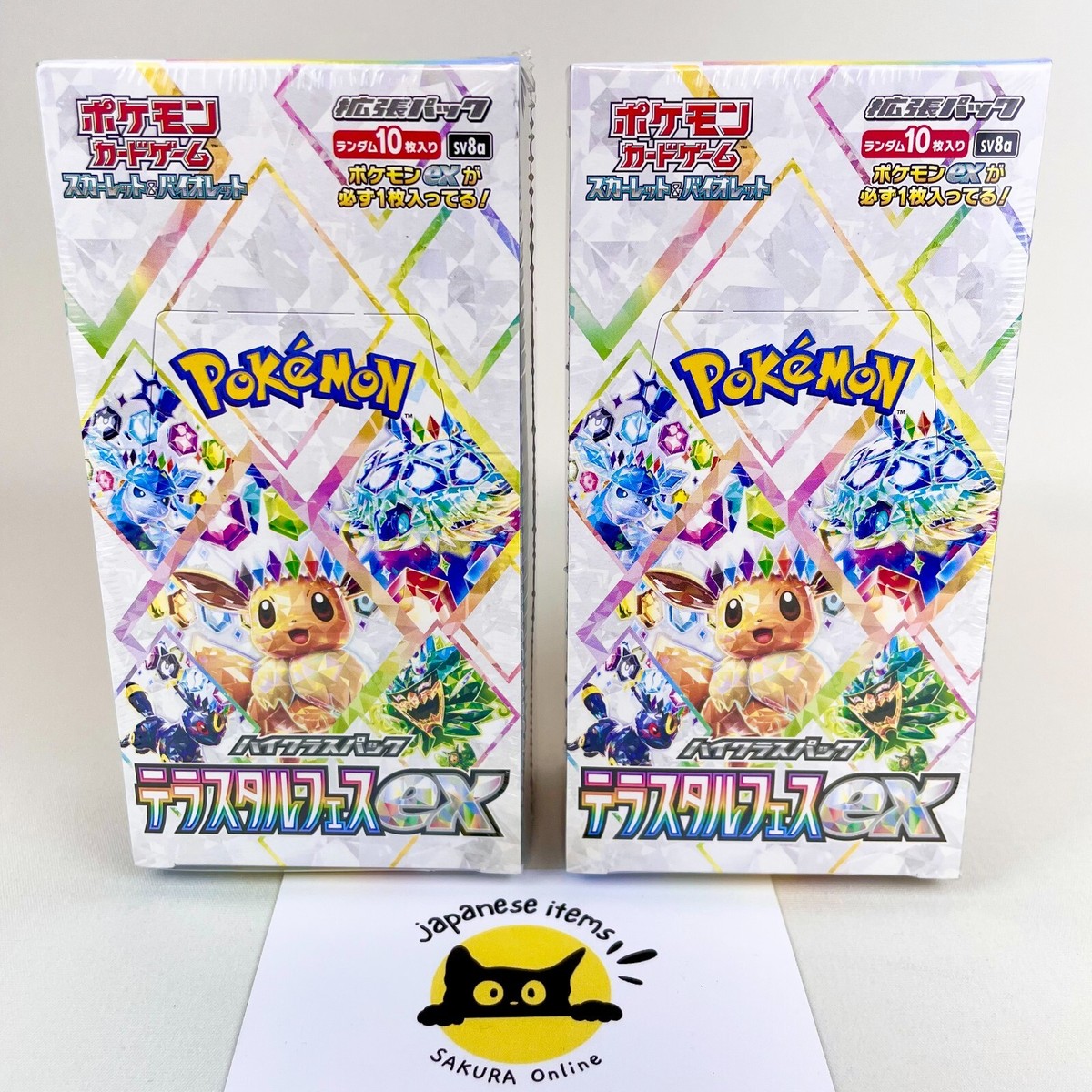ポケモンカードゲーム Terastal Festival 2BOX Set Brand New Pokémon Card Terastal Festival ex Booster Box Set of 2 Japanese