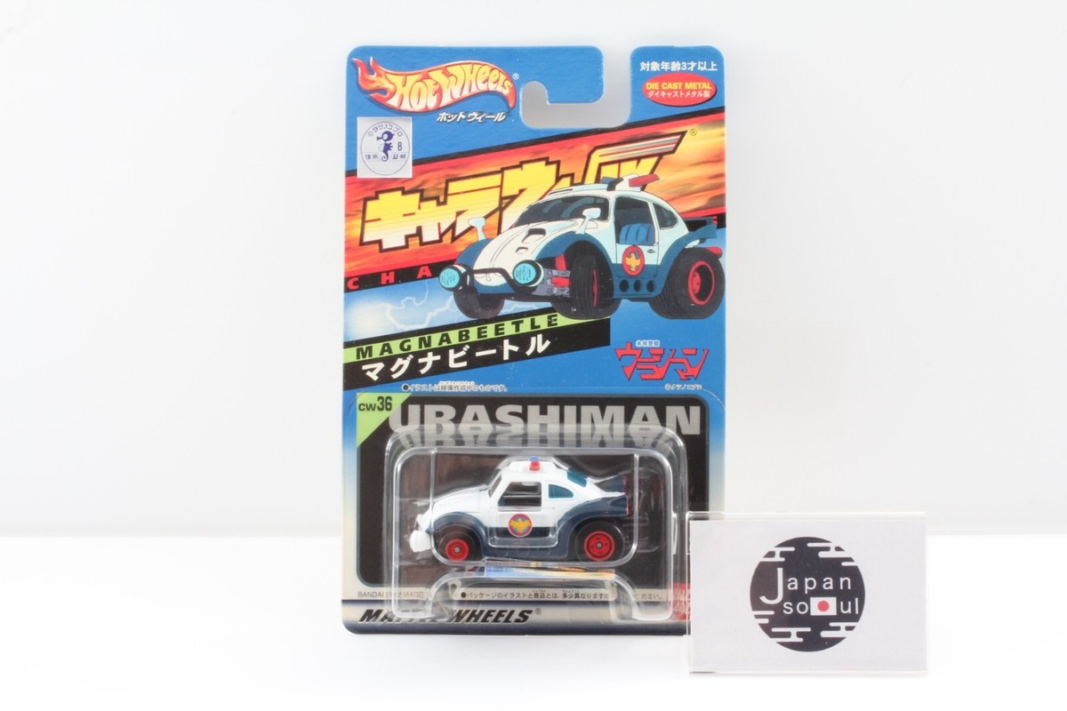 Hot Wheels Chara Wheel MAGNA BEETLE URASHIMAN Bandai From JAPAN | eBay