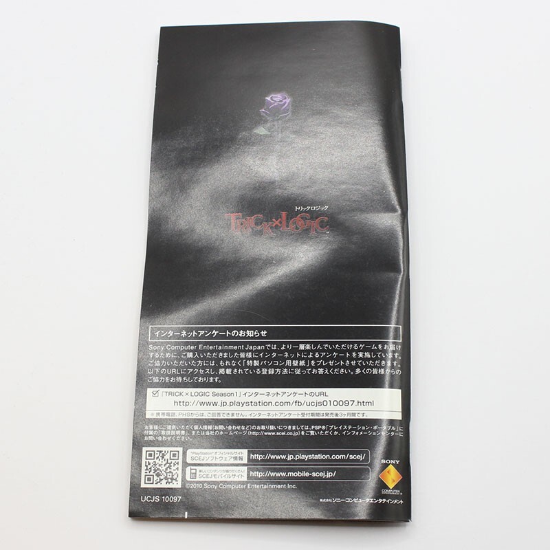 TRICK x LOGIC Season 1 Used Sony PSP Japan PlayStation TRICK x LOGIC Season 1 Used Sony PSP Japan PlayStation
