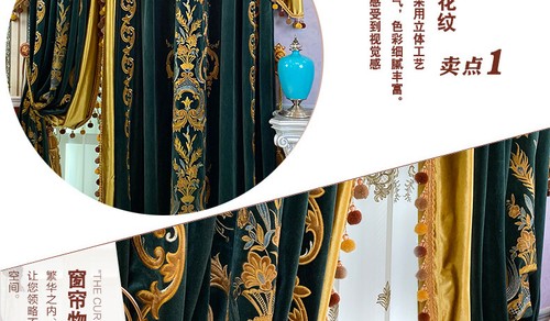 Custom living room green velvet thick cloth curtain tulle valance drape C1045 - Picture 8 of 12