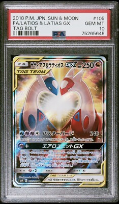 PSA 10 Pokemon Tag Bolt Latios & Latias GX SR 105/095 SM9