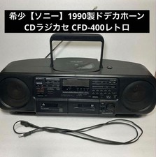 Rare Sony CFD-400 Dodecahorn CD Boombox 1990 Retro Sony Audio Equipment