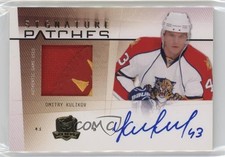 2009-10 Upper Deck The Cup Signature 70/75 Dmitry Kulikov #SP-DK Patch Auto 4f5