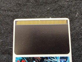 RABIO LEPUS SPECIA NEC PC Engine TurboGrafx-16 PCE game, working-g0921-