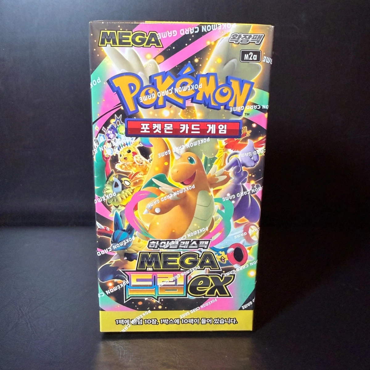 Pokmon TCG Sealed Collectible Card Game Boxes in Korean for sale | eBay Pokmon TCG Sealed Collectible Card Game Boxes in Korean for sale | eBay