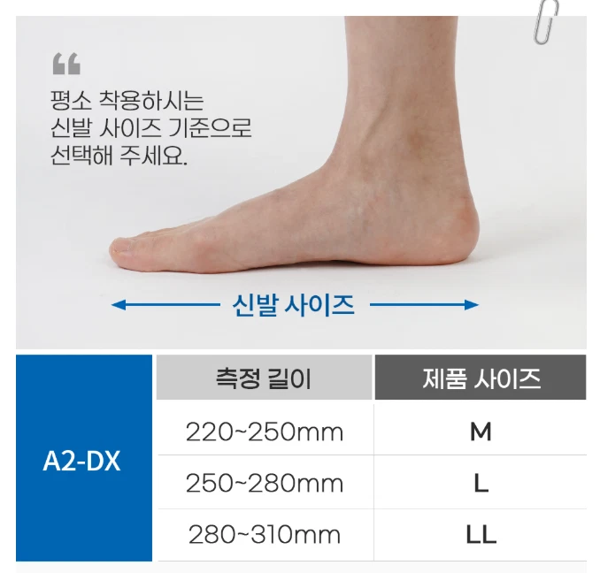 Zamst Ankle Support A2-DX Sports Supporter / Express - Image 2 of 2