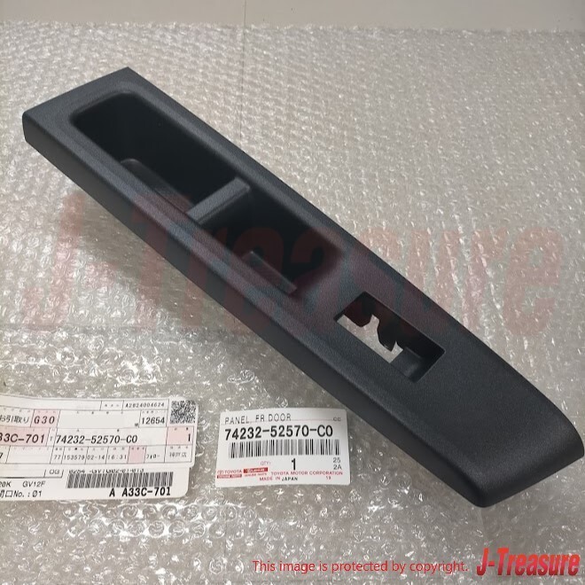 プレスト TOYOTA VITZ 10-14 RHD Genuine Front Armrest Upper Panel Left 74232