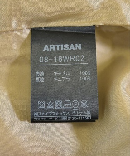 ARTISAN Coats (Other) Beige 9(Approx. M) 2200545960014 - Picture 4 of 7