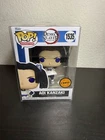 ​Aoi Kanzaki Funko Pop #1535 Chase Limited Edition Demon Slayer w/ Protector