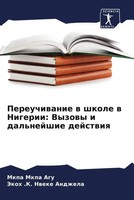 Mkpa Mkpa Agu (U. A.) | Pereuchiwanie W Shkole W Nigerii: Vyzowy I...