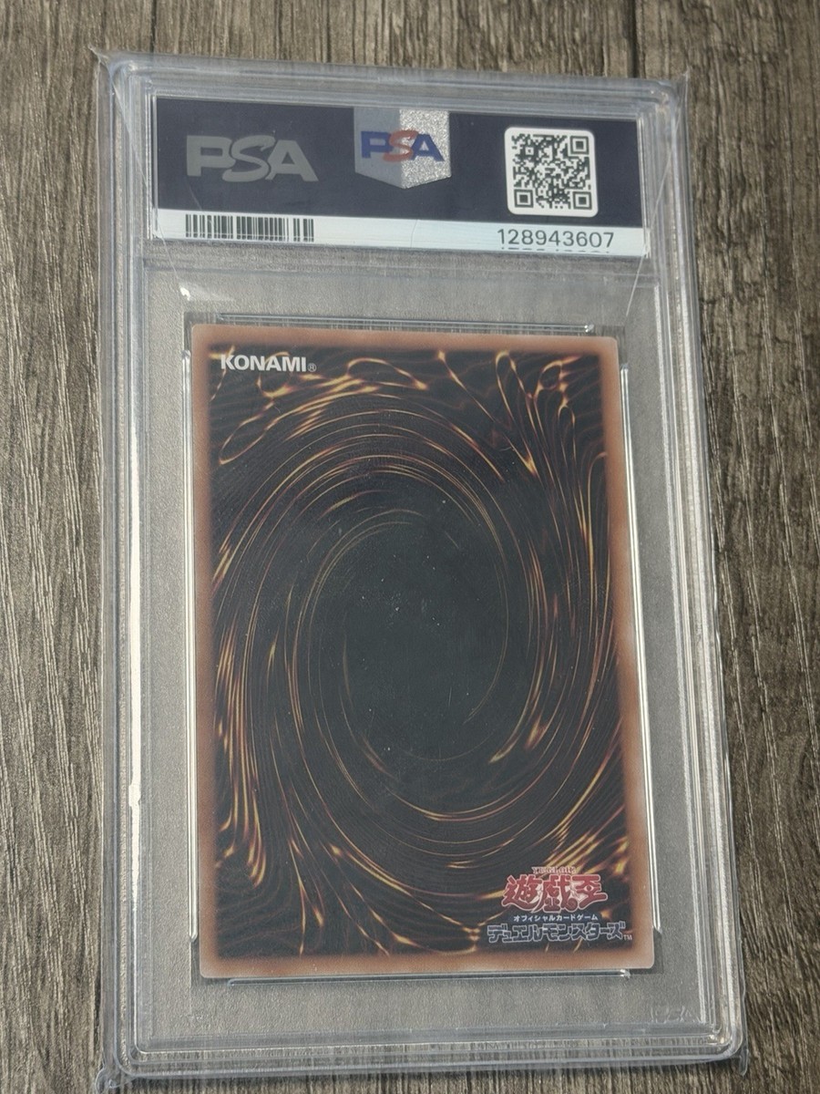 Yu-Gi-Oh PSA 10 2024 Blue-Eyes White Dragon QCCP-JP001 QCSR