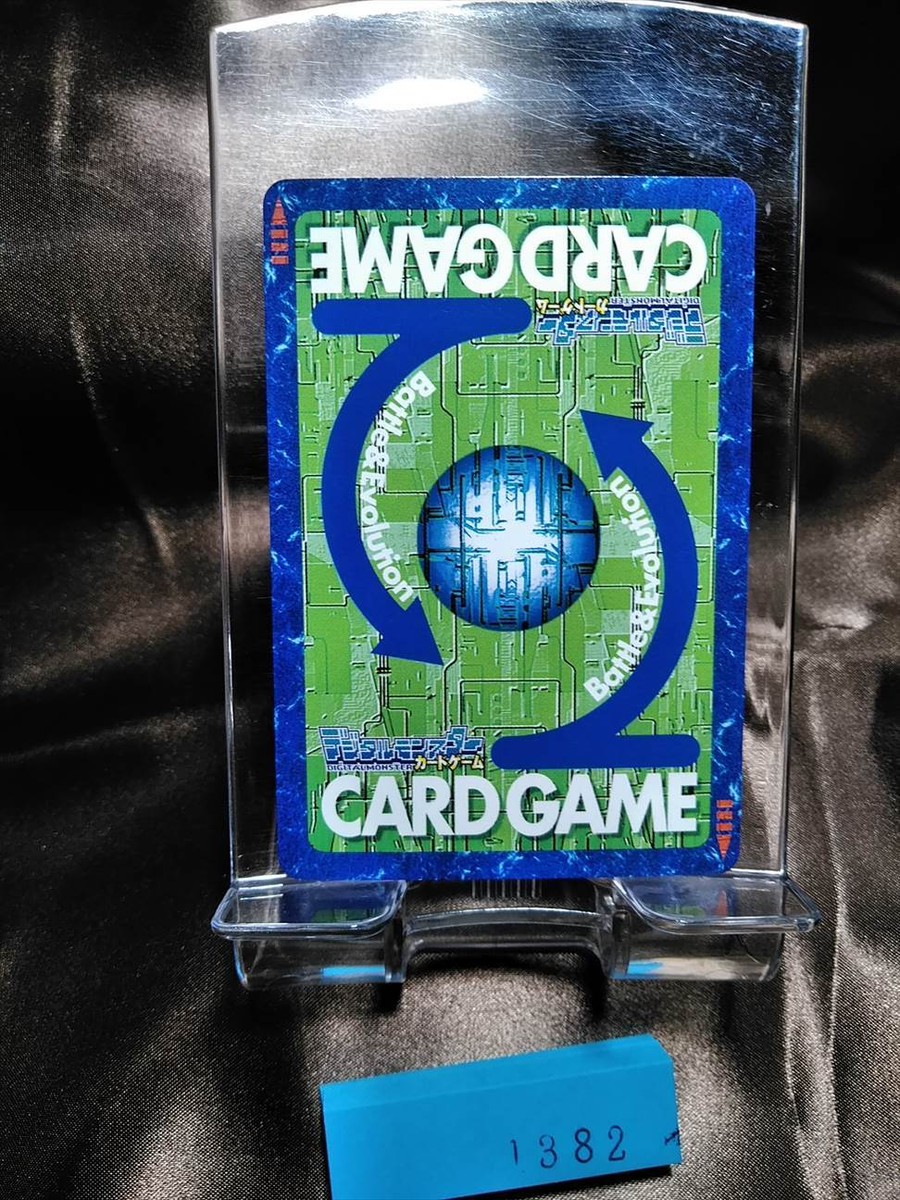 ダイダモン・ドラゴン ホロカード Digimon_Card_Game_Booster_Box_