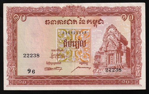 i-003375 Cambodia 10 Riels 1955 XF/AU