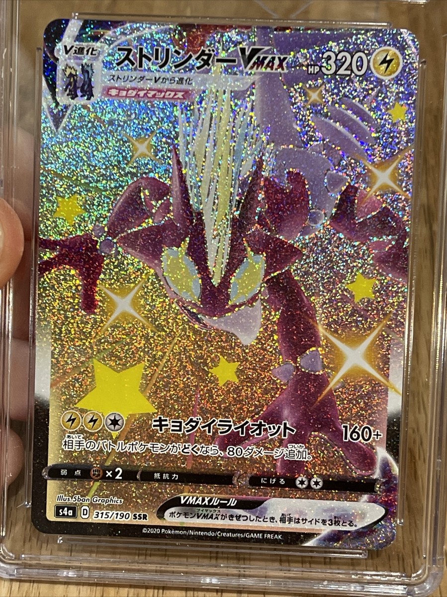 overdose SSR Professor SP3 ( ハイクローム )激レア overdose SSR Professor SP3 ( ハイクローム )激レア Overdose