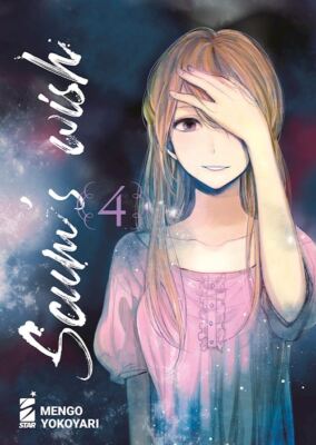 SCUM'S WISH. VOL. 4 - YOKOYARI MENGO - Star Comics