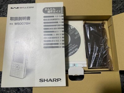Tested SHARP W-ZERO3[es] WS007SH PDA Smartphone Slide