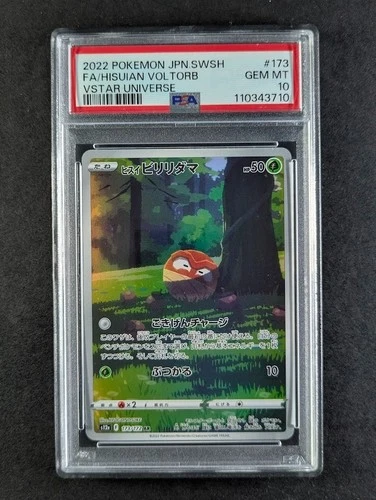 2022 Pokemon HISUIAN VOLTORB #173/172 VSTAR Universe Art Rare Holo JPN PSA 10
