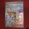 Iono 269/193 NM SV02: Paldea Evolved Special Illustration Rare Pokemon Card