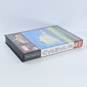 HYDLIDE II 2 Shine of Darkness MSX Japan 2316 msx