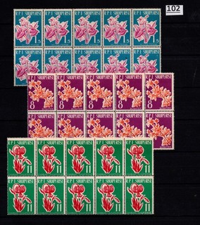 WG 10X ALBANIA MNH NATURE FLORA FLOWERS