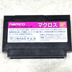 Chouzikuu Yousai Macross Nintendo Famicom FC Japan Namco 1985 Retro Game