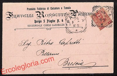 ah5544 - POSTAL HISTORY - Parma City - Brothers Rossetti