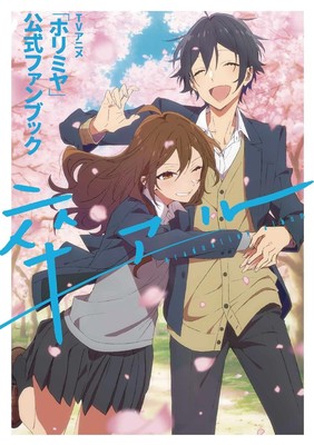 Square Enix Horimiya TV Anime Official Fan Book Graduation Album Sotsuaru