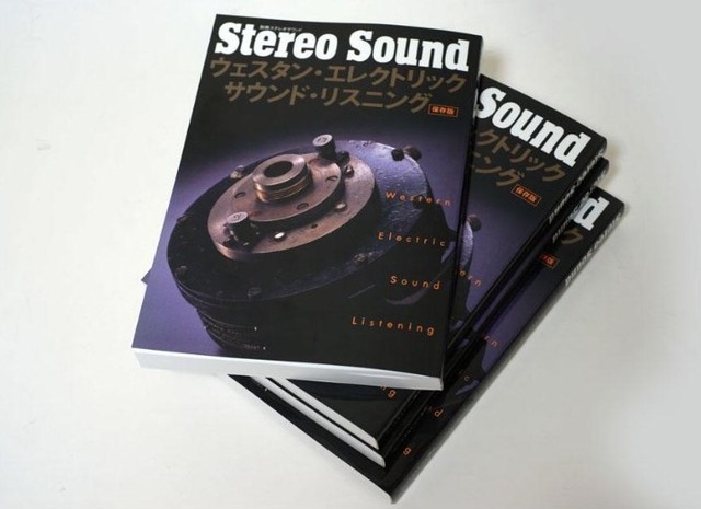 Stereo Sound Western Electric Listening Book Audio Speaker Amplifier Vintage