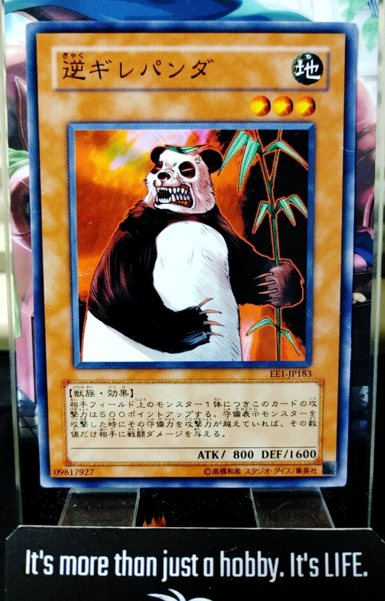 Gyaku-Gire Panda EE1-JP183 Yugioh OCG Yu-Gi-Oh JAPAN | eBay