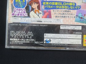 SEGA saturn SS Japan roommate Ryoko Inoue game tested games authentic jpn jp obi