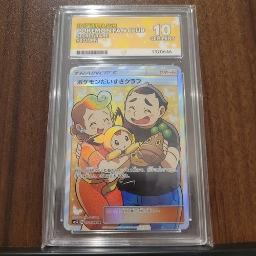 ACE 10 - Pokemon Fan Club - 071/066 - Ultra Sun - Pokemon Secret Rare Japanese