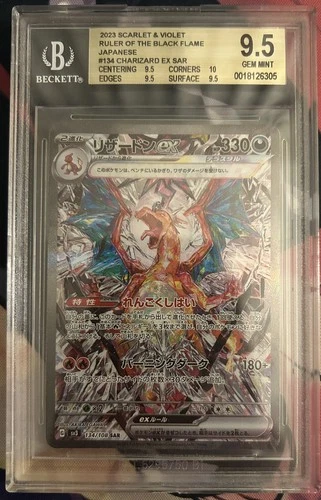 2023 CHARIZARD EX SAR RULER OF THE BLACK FLAME #134 JAPANESE BGS 9.5 GEM MINT