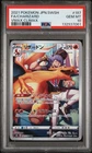 2021 POKEMON JPN SWORD & SHIELD VMAX CLIMAX #187 FULL ART/CHARIZARD PSA 10
