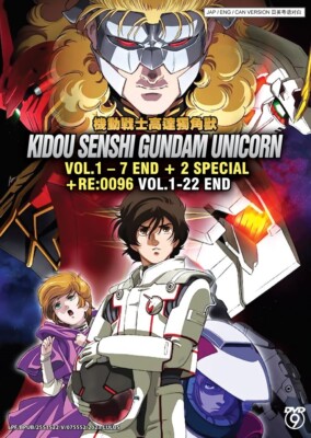 KIDOU SENSHI GUNDAM UNICORN RE:0096 ANIME TV